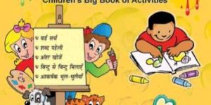 Kids Activity Book