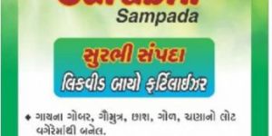 Liquid Bio Fertilizer