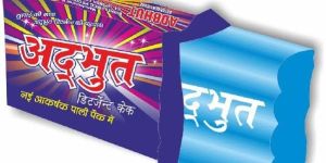 ADBHUT DETERGENT CAKE