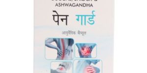 Pain Guard Capsules