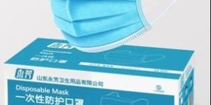 Disposable Medical Face Mask