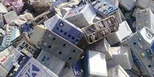 Battery Scrap