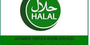 HALAL Certification Consultancy