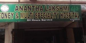 Anantha Lakshmi Kidney And Multi Specialty Hospital