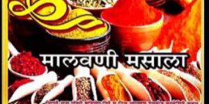Malvani Masala