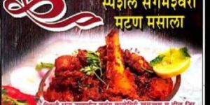 Meat Masala