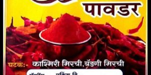 Pith Chilli Powder