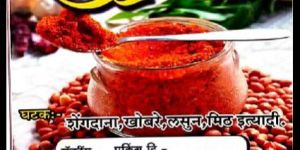 Shengdana Chatani
