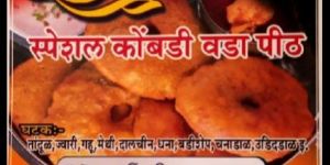 Vada Pith