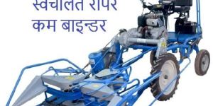 Agriculture Reaper Binder Machine