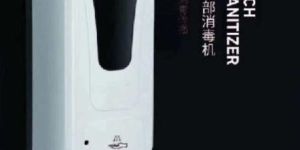 Automatic Hand Sanitizer Dispenser