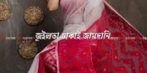 Dhakai Jamdani Saree without Blouse