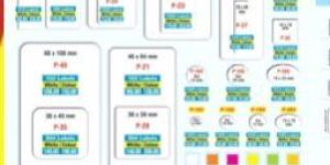 Round Corner Plain Label