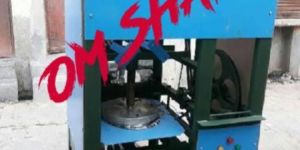 Single Die Paper Plate Making Machine