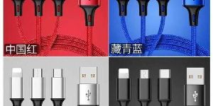 USB Cables