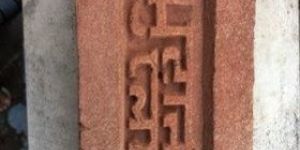 Red Clay Bricks (9x4.15x3.25 Inch)