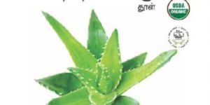 Aloe Vera Powder