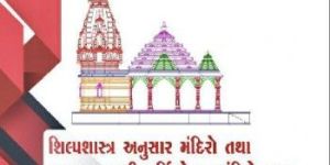 Temple Architect Service