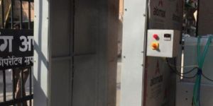 Automated Disinfectant Tunnel