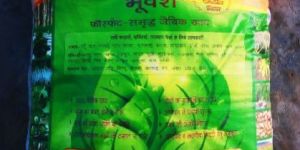 Bhuvansh Bio Fertilizer