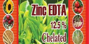 Zinc Fertilizer