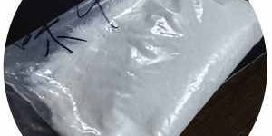 Tetramisole Hydrochloride CAS:5086-74-8