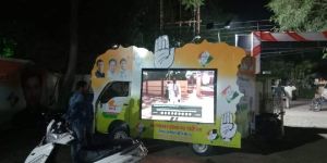 LED Video Van in Gujarat 9560562259