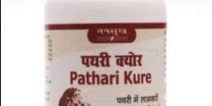PATHARI KURE CAPSULE
