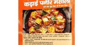 Kadai Paneer Masala Powder