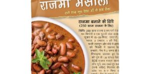 Rajma Masala Powder