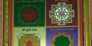 MANTRA SIDDHA MAHALAKSHMI MAHA YANTRAM [FRAMED 10 INCHES YANTRA]