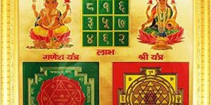 SIDDHA SHRI LAKSHMI GANESHA YANTRA (SIZE 10 INCHES)