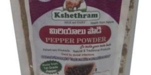 Black Pepper Powder