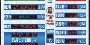 Salaah Time Indicator