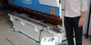 Hydraulic Press Brake Machine