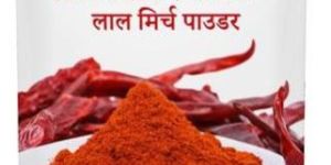 Red Chilli Powder