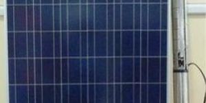 Solar System Integrator