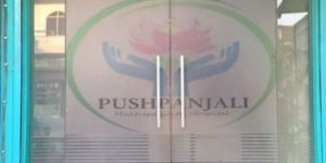 Advertising Glass Film