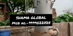 Coal Fired Steam Boiler