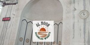 Masjid Qibla