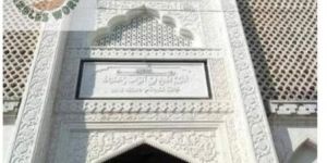 White Marble Gate