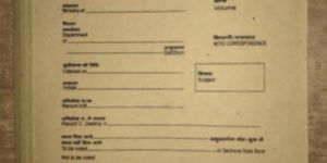 Handmade File Folder