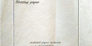 Plain Blotting Paper