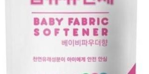 Baby Fabric Softener