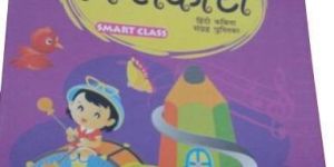 Hindi Kavita Book