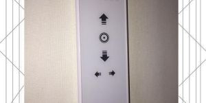 Blind Remote Controller