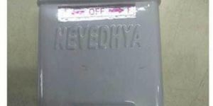 REVERSE FORWARD SWITCH 32Amp