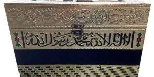 Aluminum Foil Plating Quran Box