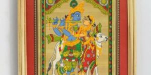 Palm Leaf Photo Frame