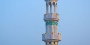 Readymade Minar